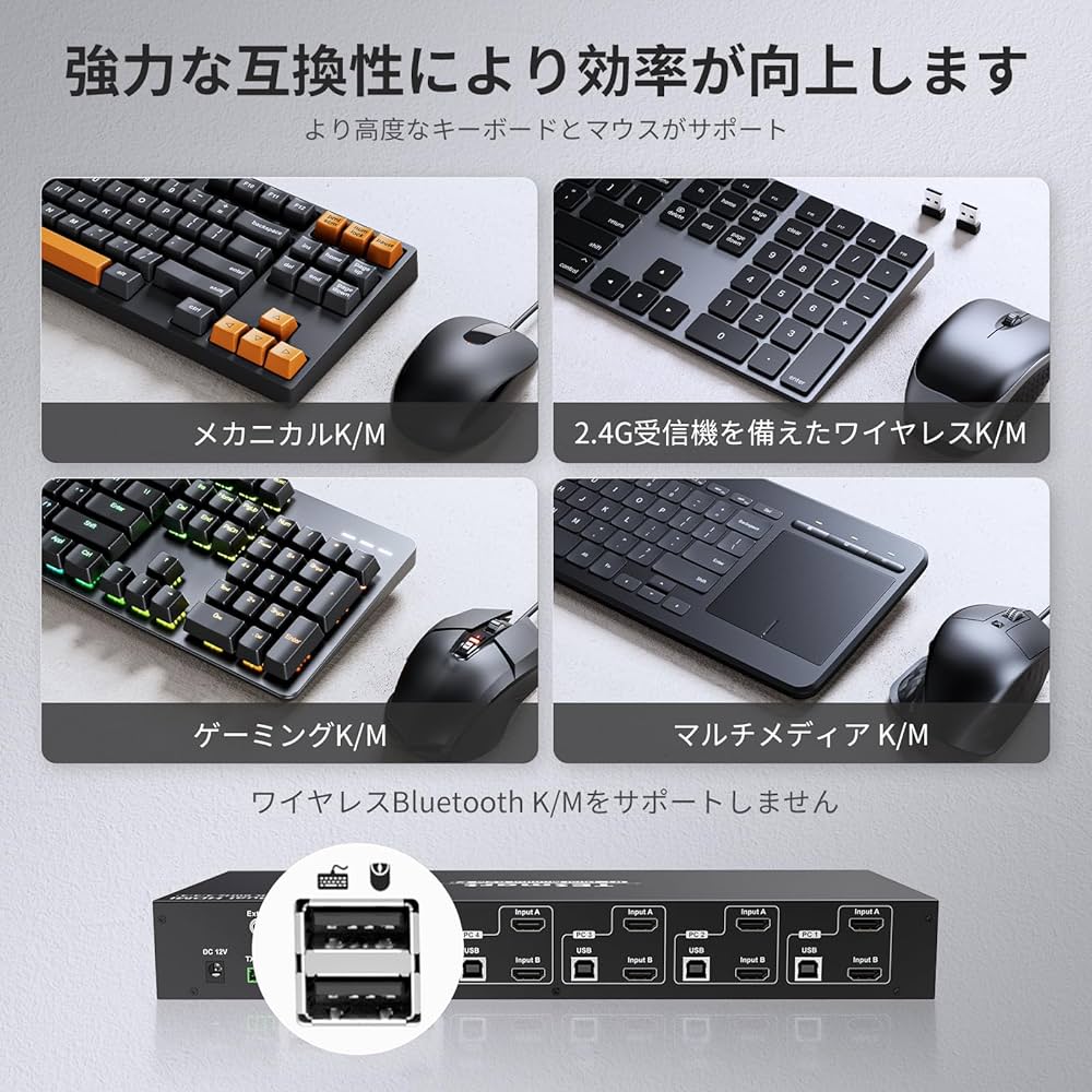 TESmart DP1.4 デュアルモニター+2PC KVM切替器 Amazon.co.jp: TESmart KVMスイッチ 2入力2出力 USB-C+HDMI+